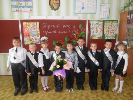 Ось і світлий рідний клас, він давно чекає нас.