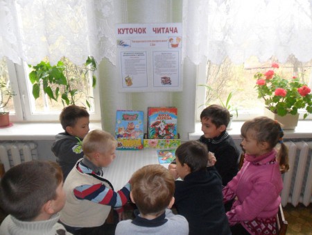 Наші перші спроби читати самостійно