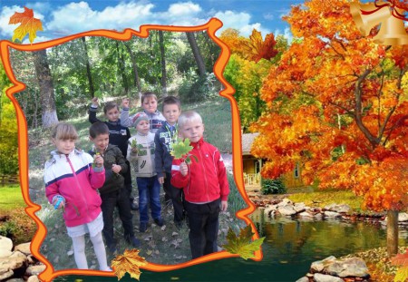 Осіння екскурсія